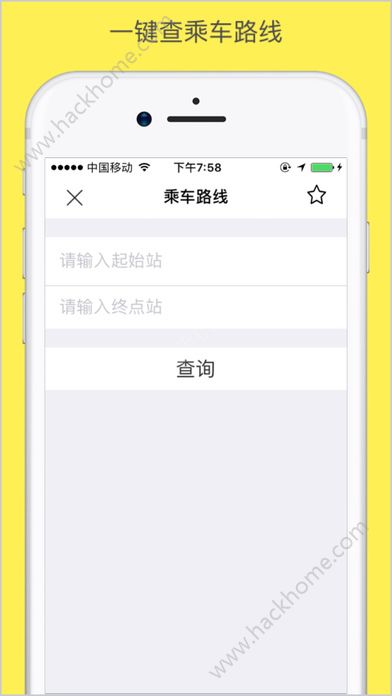 天津地铁地铁出行必备助手官方app下载 v4.2.1.1