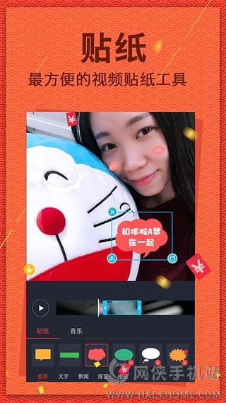 逗拍官方苹果版app v11.10.14