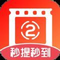 真香短剧软件下载安装免费版 v1.40.09