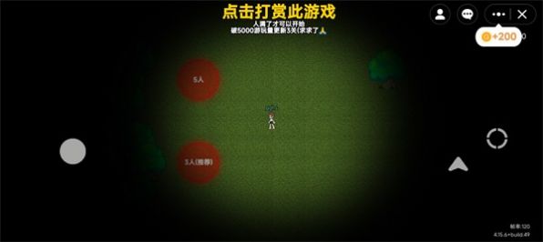 罗布乐思无限旅馆模仿者下载 v1.0