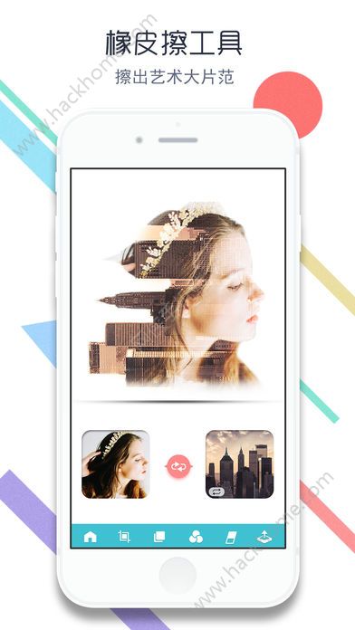 图片合成大师专业版app官方版苹果手机下载 v2.2