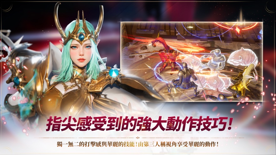 刀锋X游戏官方中文版下载（Blade X） v1.0.1