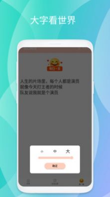 悦心阅读app免费最新版 v1.0.1