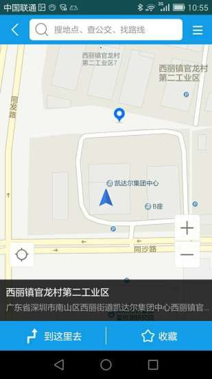 晋江停车官方app手机版下载 v1.0.1