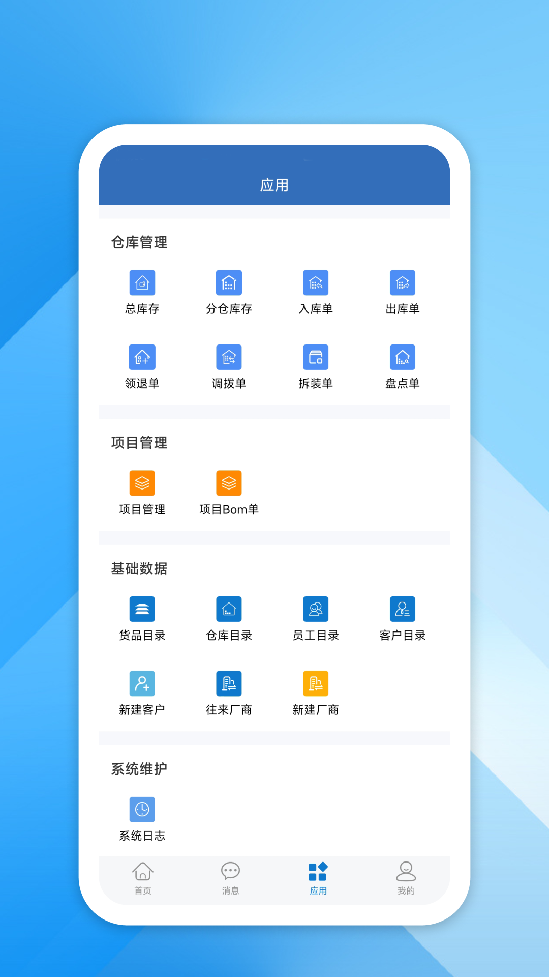 DMP管理平台软件下载安装 v2.3.1