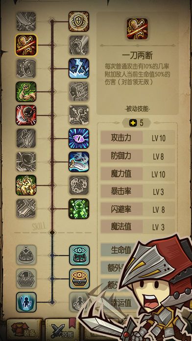 贪婪洞窟梦境模式1.8.8全套装官方版下载最新版(The Greedy Cave) v4.0.26