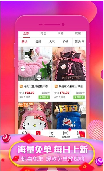 亿品赞安卓版app最新下载 v20.2.15