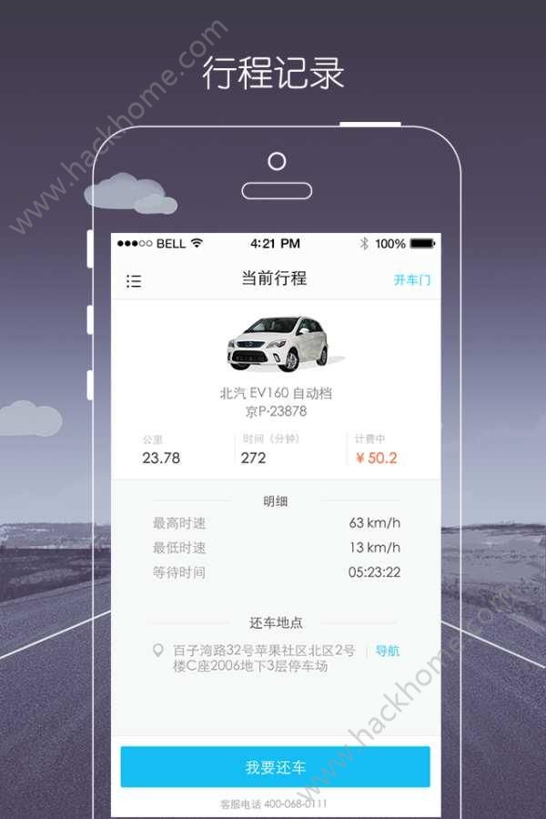 一度用车app官方版下载 v4.0.05