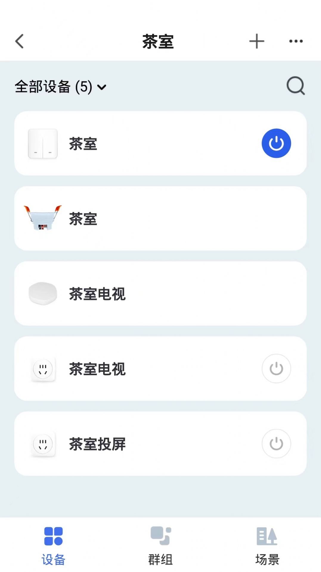 企小管移动办公下载 v1.0.0