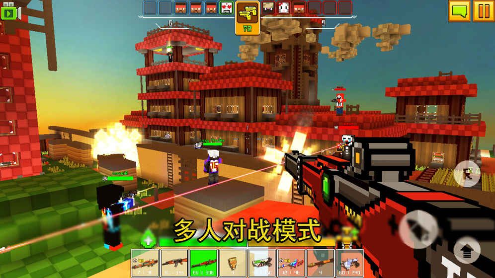 像素射击Cops N Robbers中文安卓版 v13.9.0