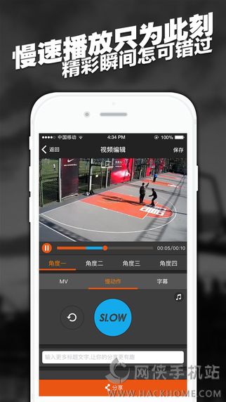 球记APP官方手机版下载 v4.2.0