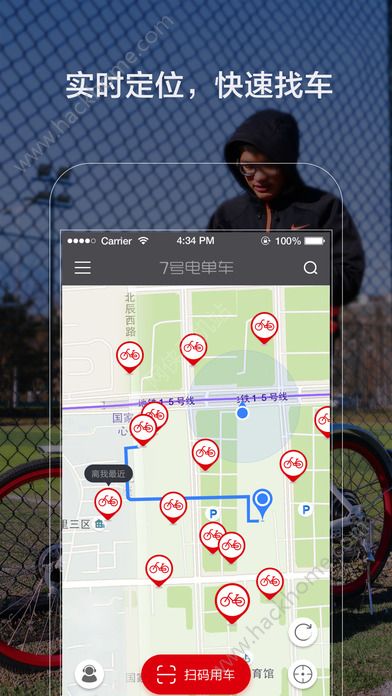 7号电单车官方app下载安装图片1