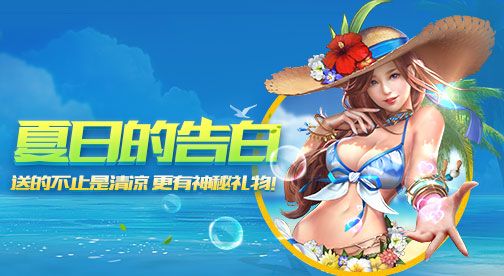 魂斗罗归来浪漫一夏活动大全 绝版武器等你来领