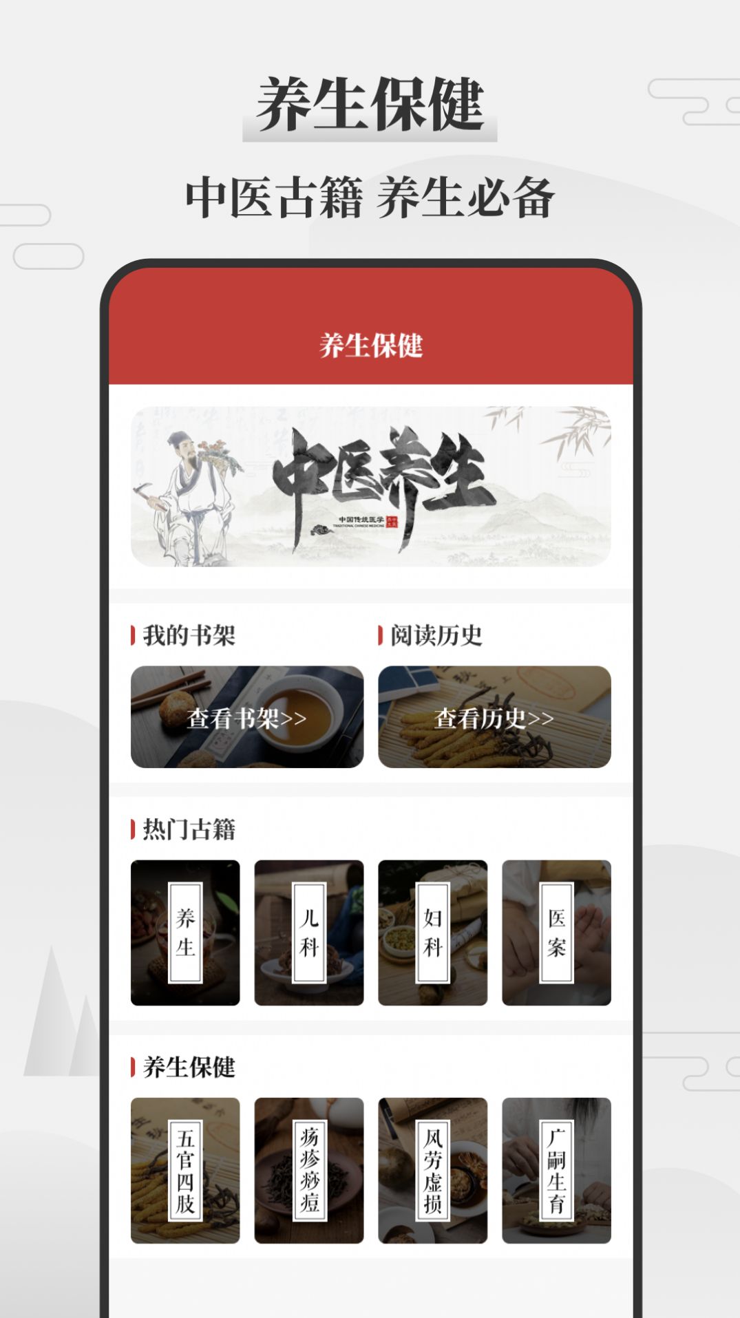 即刻天气万年历app手机版下载 v3.0.5