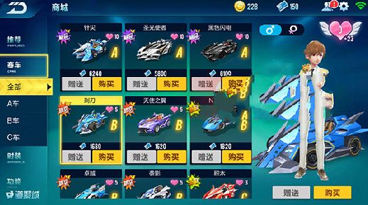QQ飞车手游永久赛车怎么得 永久赛车获得方法介绍图片1