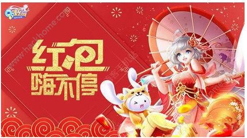 QQ炫舞手游开服活动大全 3月14日开服奖励一览