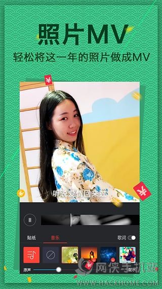 逗拍ios手机版app v11.10.14