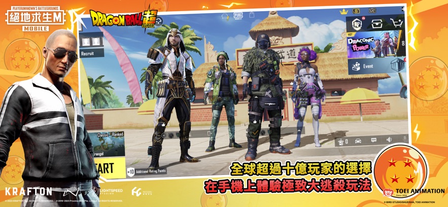 xa超广角工具pubg国际服苹果版图片1