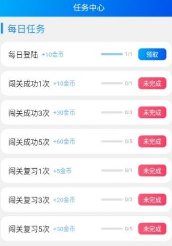 鲤鱼背单词APP官方版 v1.01