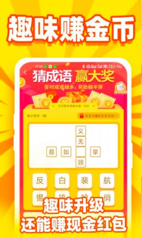 乐乐趣看app官方下载 v4.5.0