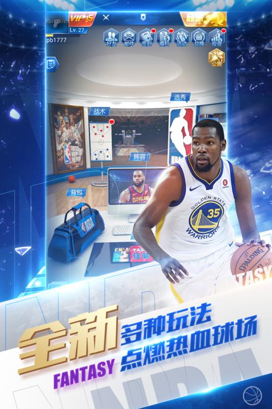 NBA范特西官方iOS版 v10.0