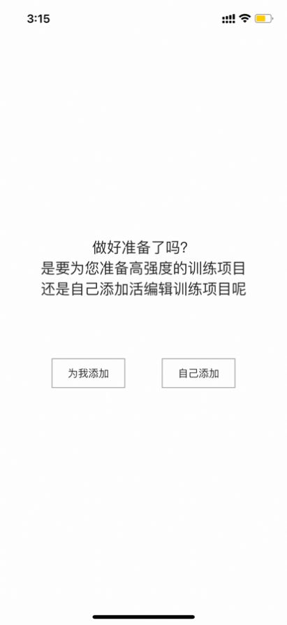 Dog健身管理app手机版图片4