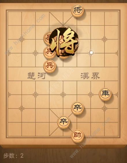 天天象棋残局挑战161期攻略 残局挑战161期步法图图片3