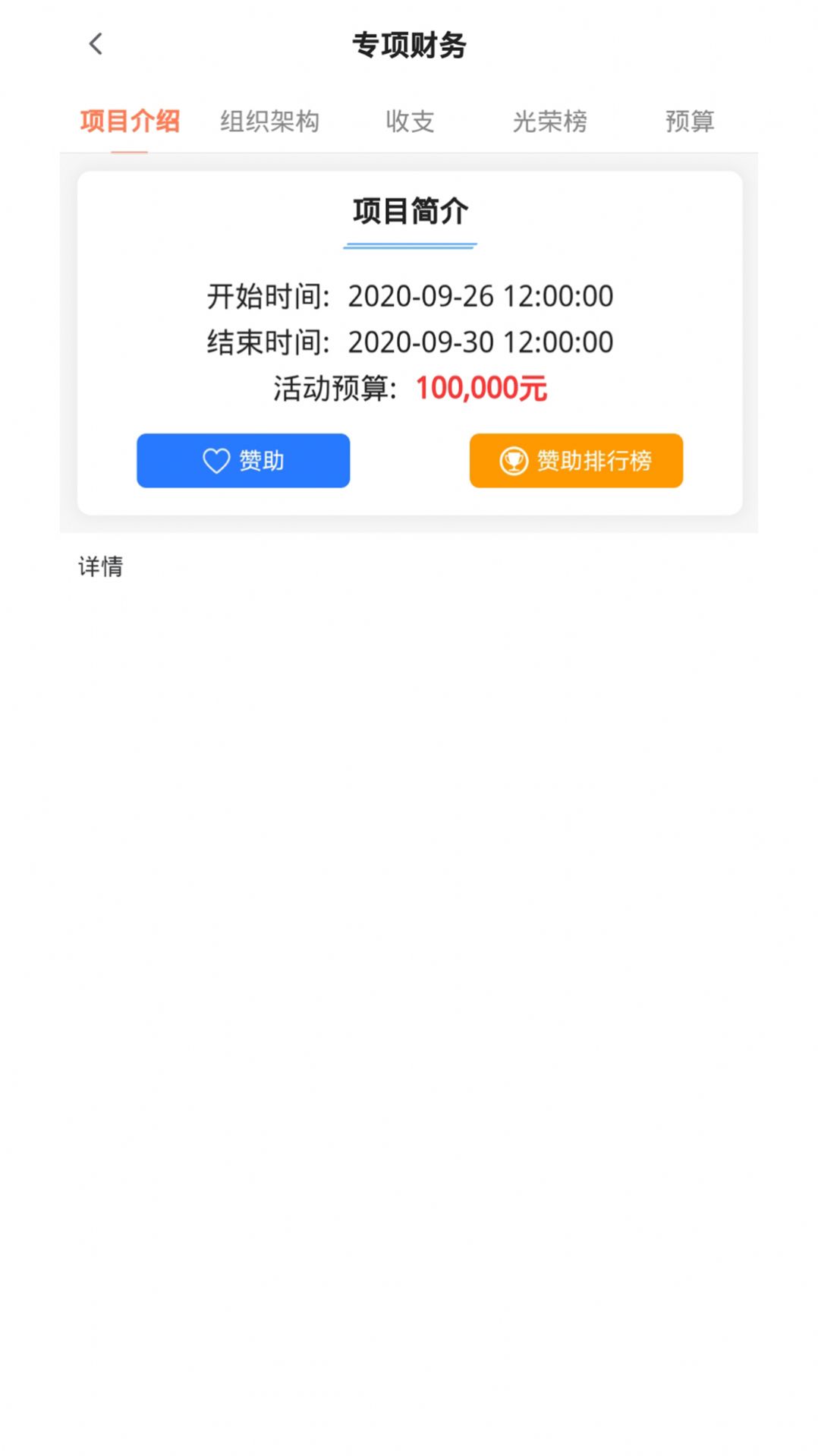 聚亲app最新版下载 v1.2.0