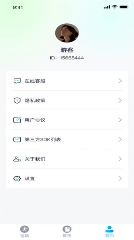 金宝走路手机版免费下载 v1.0.1