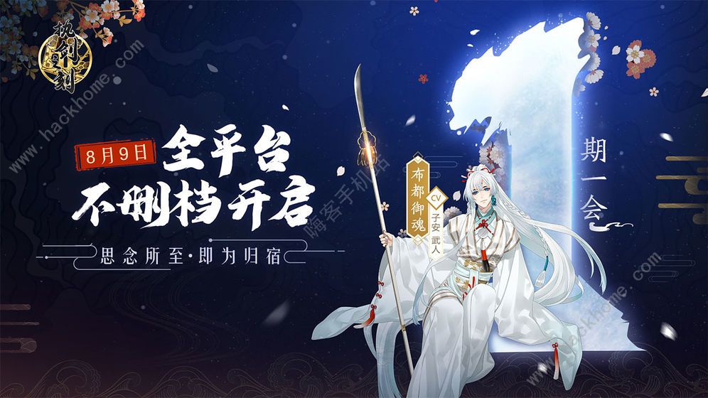执剑之刻礼包大全 礼包兑换码领取地址图片1