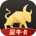 金牛卡app手机版下载 v1.0.0