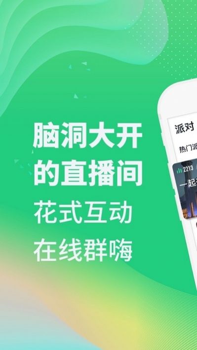 哈呀语音app安卓官方下载 v1.0.0