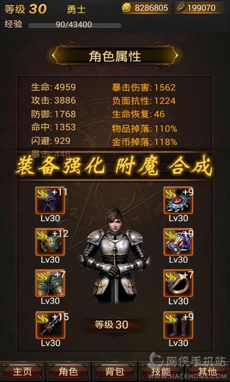 黑暗传说单机RPG安卓版1.2最新版 v7.1