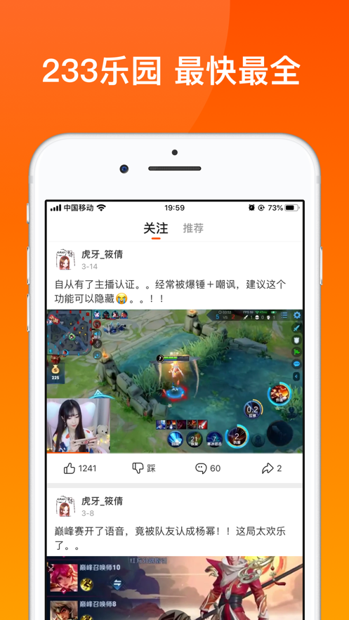 233乐园游戏普通下载免费 v4.7.0.0