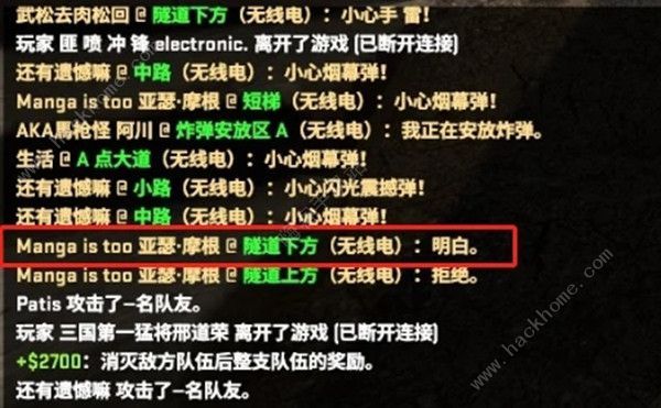 CSGO乱涂乱画任务攻略大全 乱涂乱画任务喷漆怎么什么地方图片3