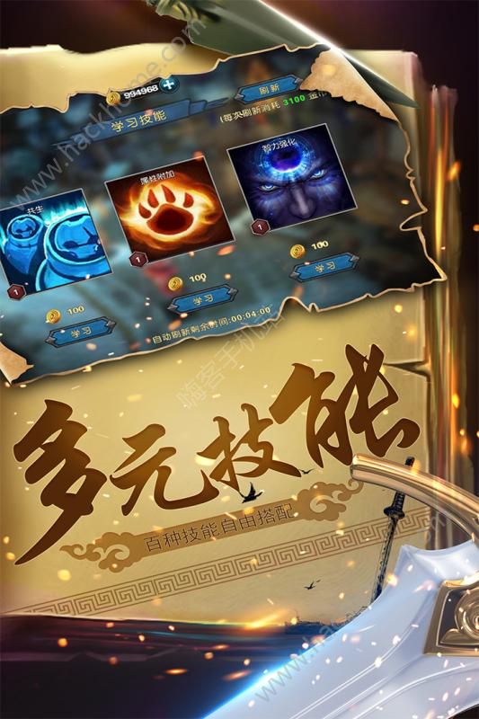 幻想小勇士游戏官方最新版 v1.4.9