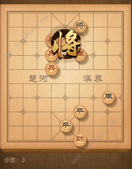 天天象棋残局挑战161期攻略 残局挑战161期步法图图片4