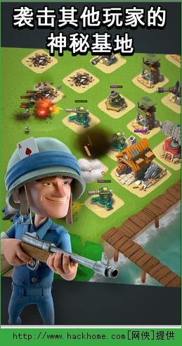 海岛奇兵(Boom Beach)官方iOS版 v45.540.2