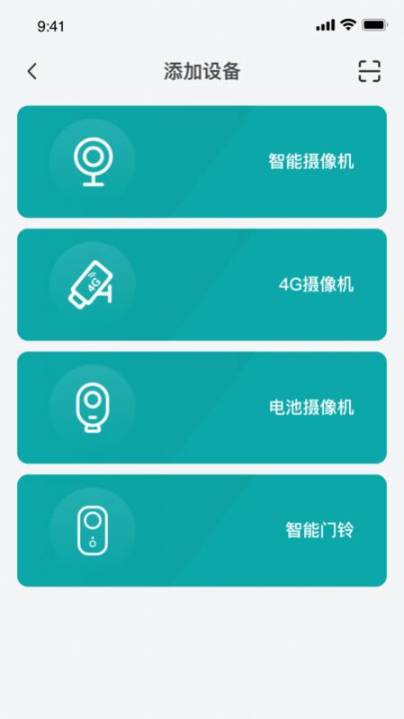 Eyelike官方手机版下载 v1.0.1