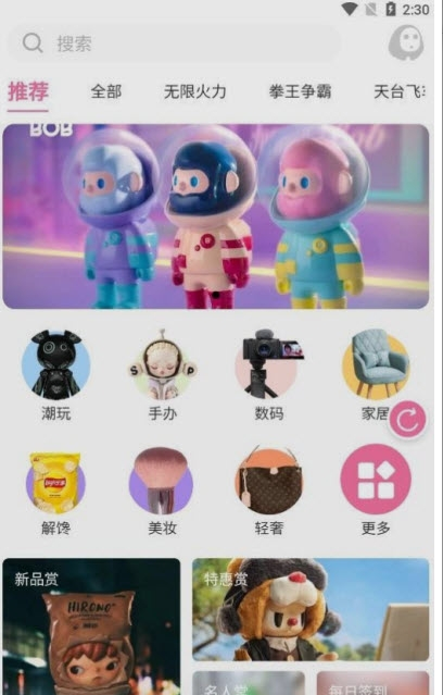 蘑菇赏app官方下载手机版 v1.0.1