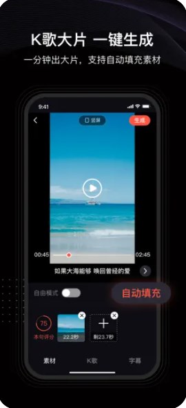 音画制作软件免费下载苹果版最新app v3.5.0