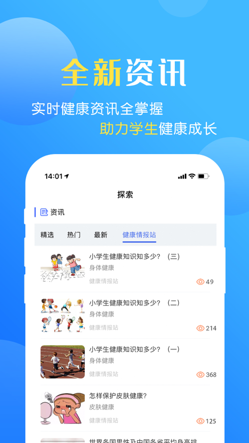 瑞儿美学生版app下载安装4.0音乐官方版 v1.4.5