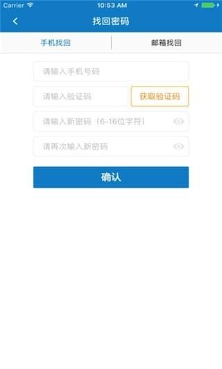 襄阳共享汽车app官方下载手机版 v1.2.2