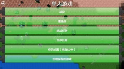 铁锈战争潜行时代手机版mod模组下载 v1.15p10