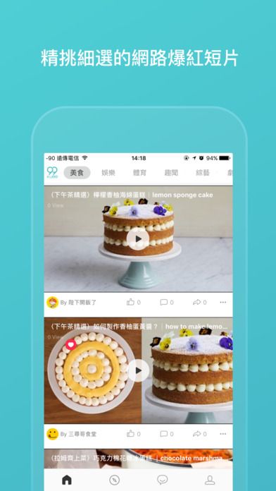 99酷播app软件官方下载安装 v2.0.5