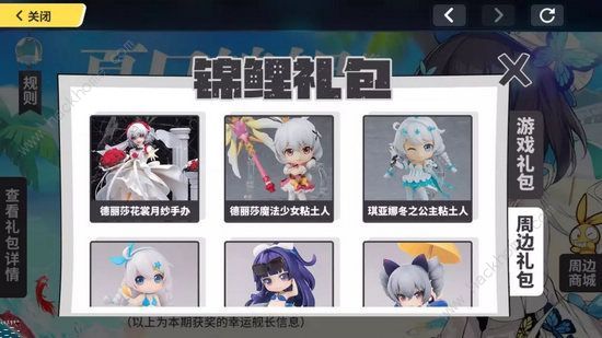 崩坏3永恒冰原EX-5怎么打 永恒冰原EX-5攻略图片5