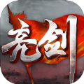 亮剑骑兵连手游官方测试版 v3.8.0