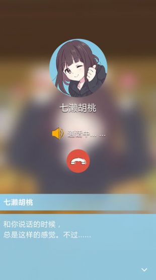 甜蜜时光app软件下载安装 v1.0.71