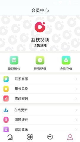 荔枝播放器手机版下载 v1.6.3