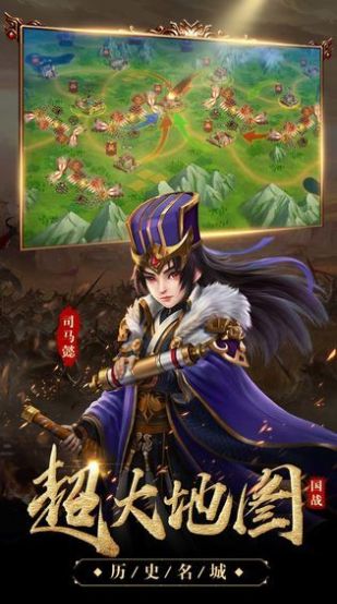 放置版三国武圣进阶手游官方下载 v1.0.1